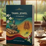 9th tamil book​