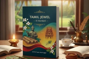 9th tamil book​