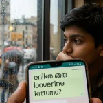 enik oru loverine kittumo