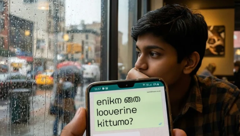 enik oru loverine kittumo